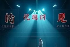 《雾港旧事》老港口吊车与锈色货轮的封面