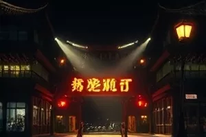 《星海回声》勘探舰穿过蓝色星云的登录封面